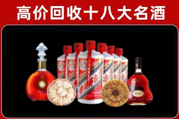 安康市汉阴回收烟酒店