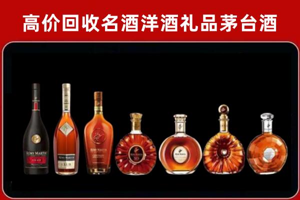 安康市汉阴回收拉菲红酒